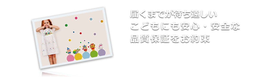 ステッカーメイン画像２