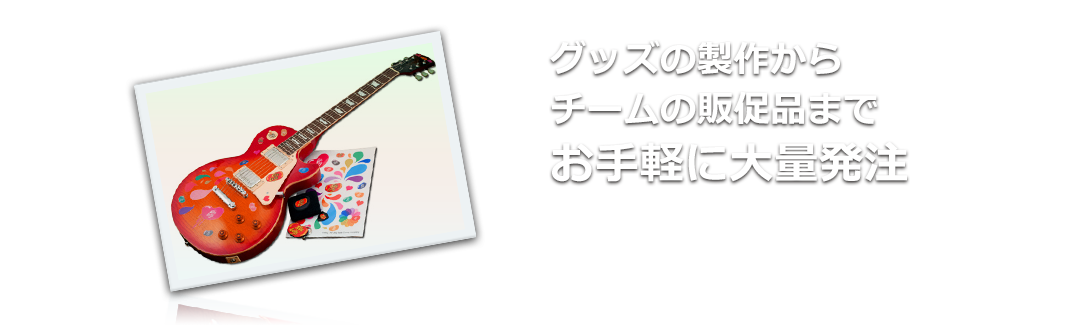 ステッカーメイン画像３